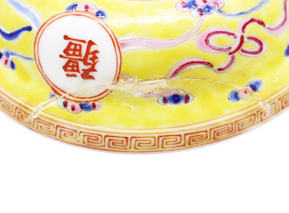 A Guangxu bowl and cover, yellow ground, marks to base, famille rose, repair to bowl - Image 7 of 7