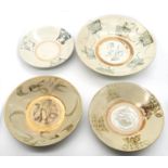 Four Song style celadon blue and white dishes and bowls, perhaps cargo, shipwreck pottery. Sizes: