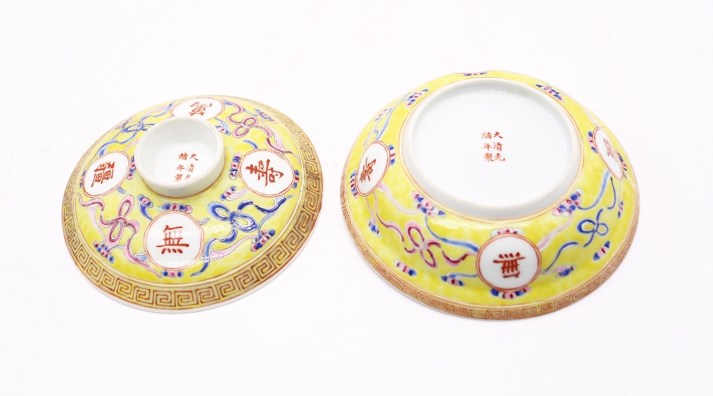 A Guangxu bowl and cover, yellow ground, marks to base, famille rose, repair to bowl - Image 5 of 7