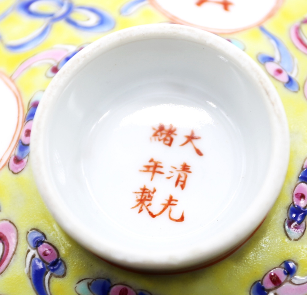 A Guangxu bowl and cover, yellow ground, marks to base, famille rose, repair to bowl - Image 2 of 7