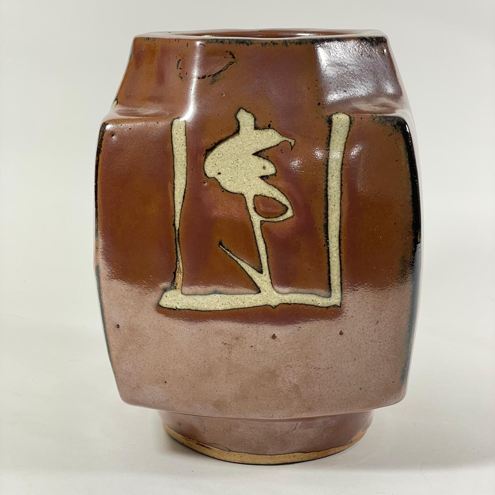 Attributed To Shoji Hamada Moulded Square Vase With Resist Designs Height: 22cm No chips or - Image 8 of 8