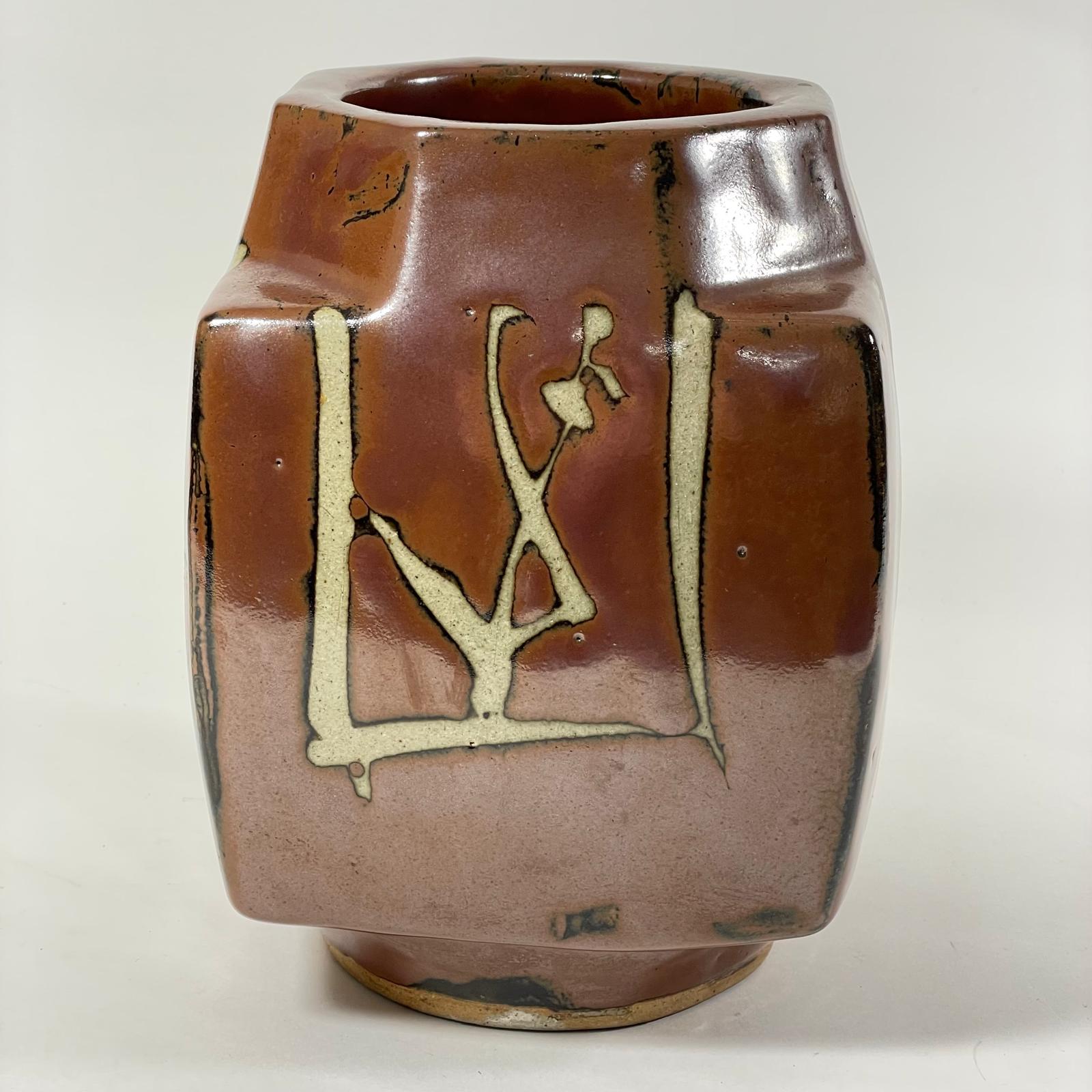 Attributed To Shoji Hamada Moulded Square Vase With Resist Designs Height: 22cm No chips or - Image 4 of 8