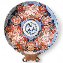 A large Oriental Japanese Imari Charger 46cm diameter in good condition