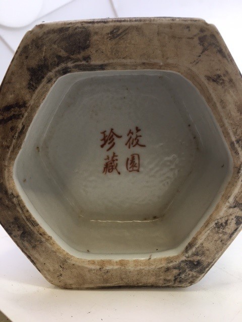 A Chinese republican period famille rose vase. H:49cm - Image 7 of 7