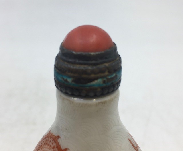 A Chinese snuff bottle with coral mounted stopper - Image 3 of 6