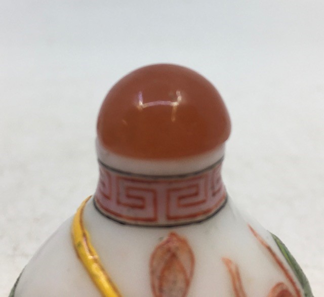 A Chinese republican Beijing glass style snuff bottle, apocryphal four character mark to base - Image 3 of 4