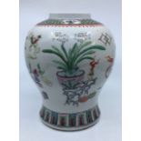 A Chinese ginger jar, H:26cm