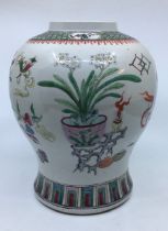 A Chinese ginger jar, H:26cm