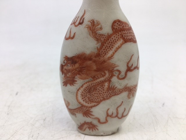 A Chinese snuff bottle with coral mounted stopper - Image 5 of 6