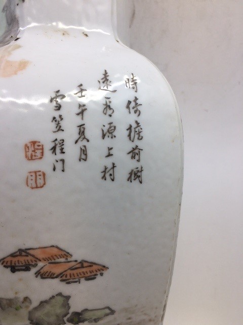 A Chinese republican period famille rose vase. H:49cm - Image 2 of 7