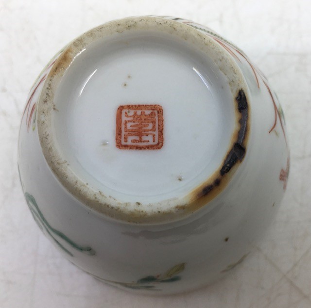 A small Qing dynasty  Chinese Famille  rose  porcelain pot - Image 6 of 6