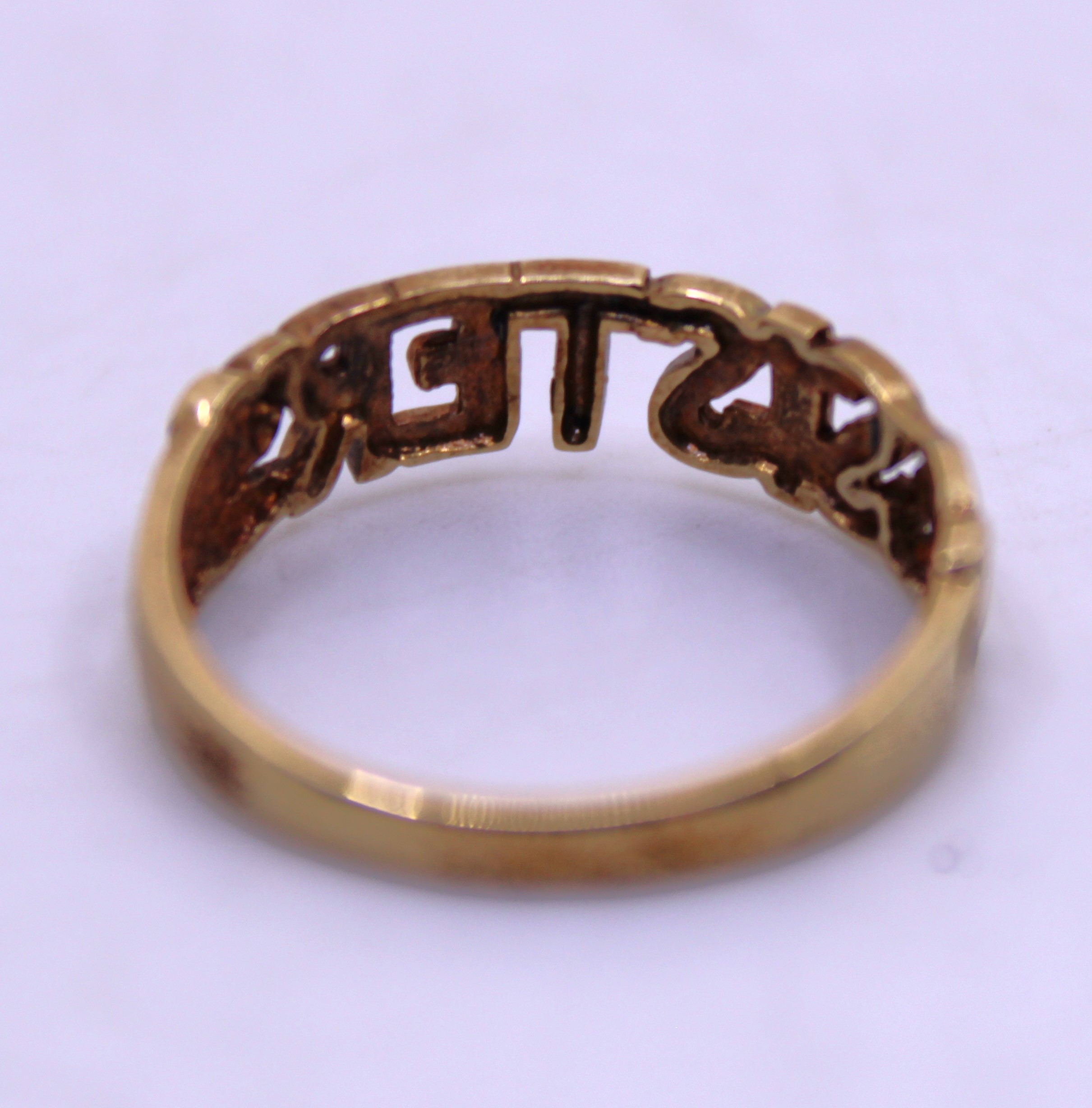 9ct Yellow Gold "SISTER" ring. This Sister ring has leaf decoration either side of the word " - Image 3 of 3
