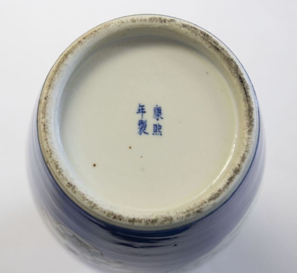 A Chinese powder blue ground porcelain vase, Qing Dynasty, late 19th century, ovoid body and trumpet - Image 3 of 3