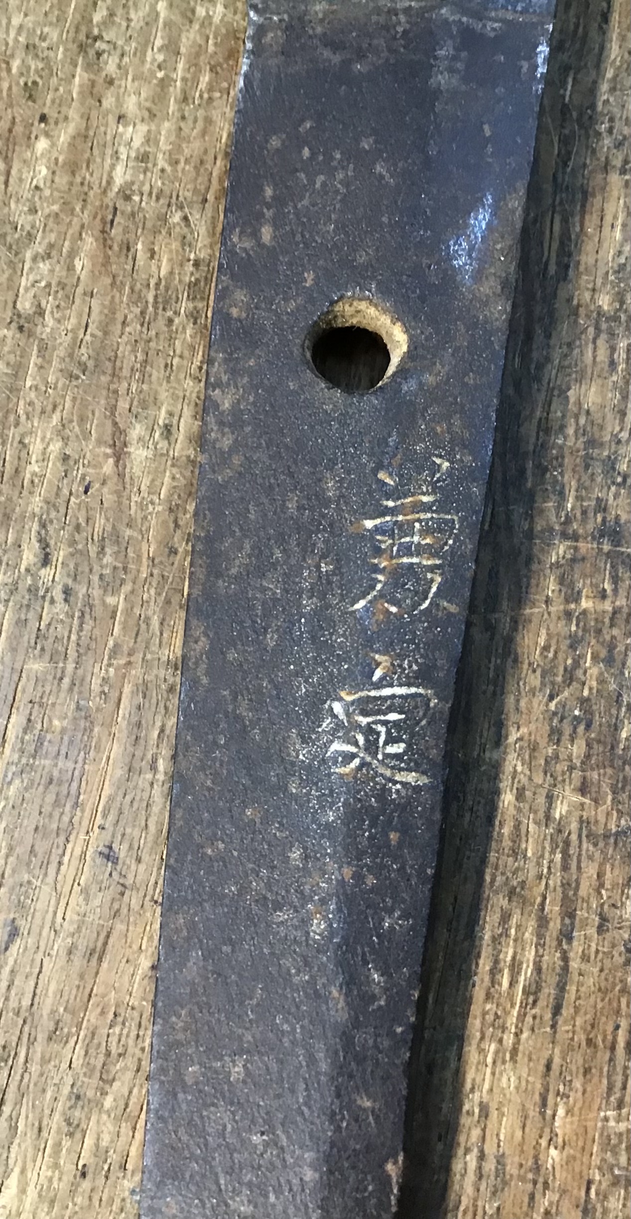 19th Century Japanese Katana Sword (blade could be older), Signature to tang, black lacquered - Image 3 of 21