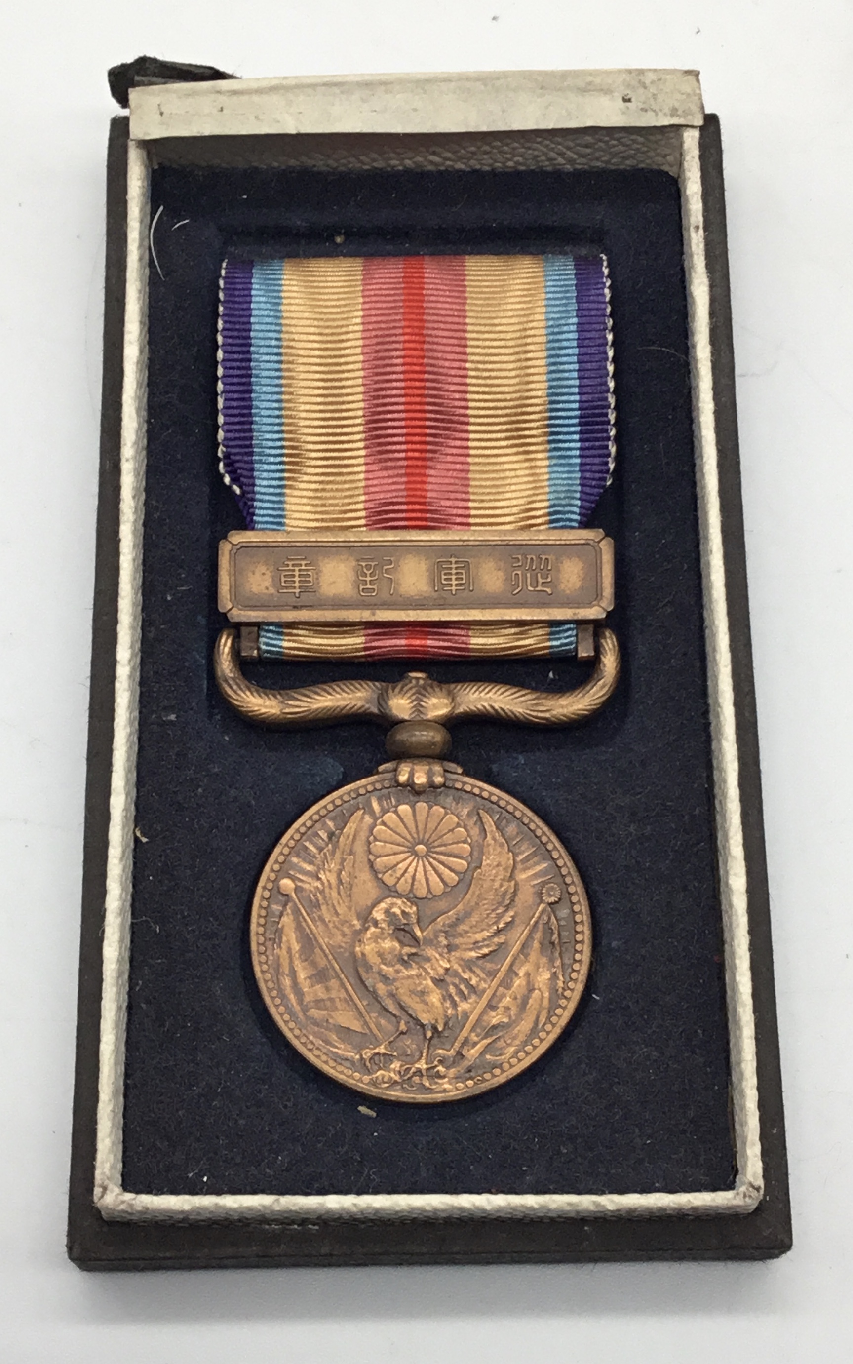 A good collection of WW2 era Japanese awards and decorations. 4 are complete with their original - Image 5 of 9