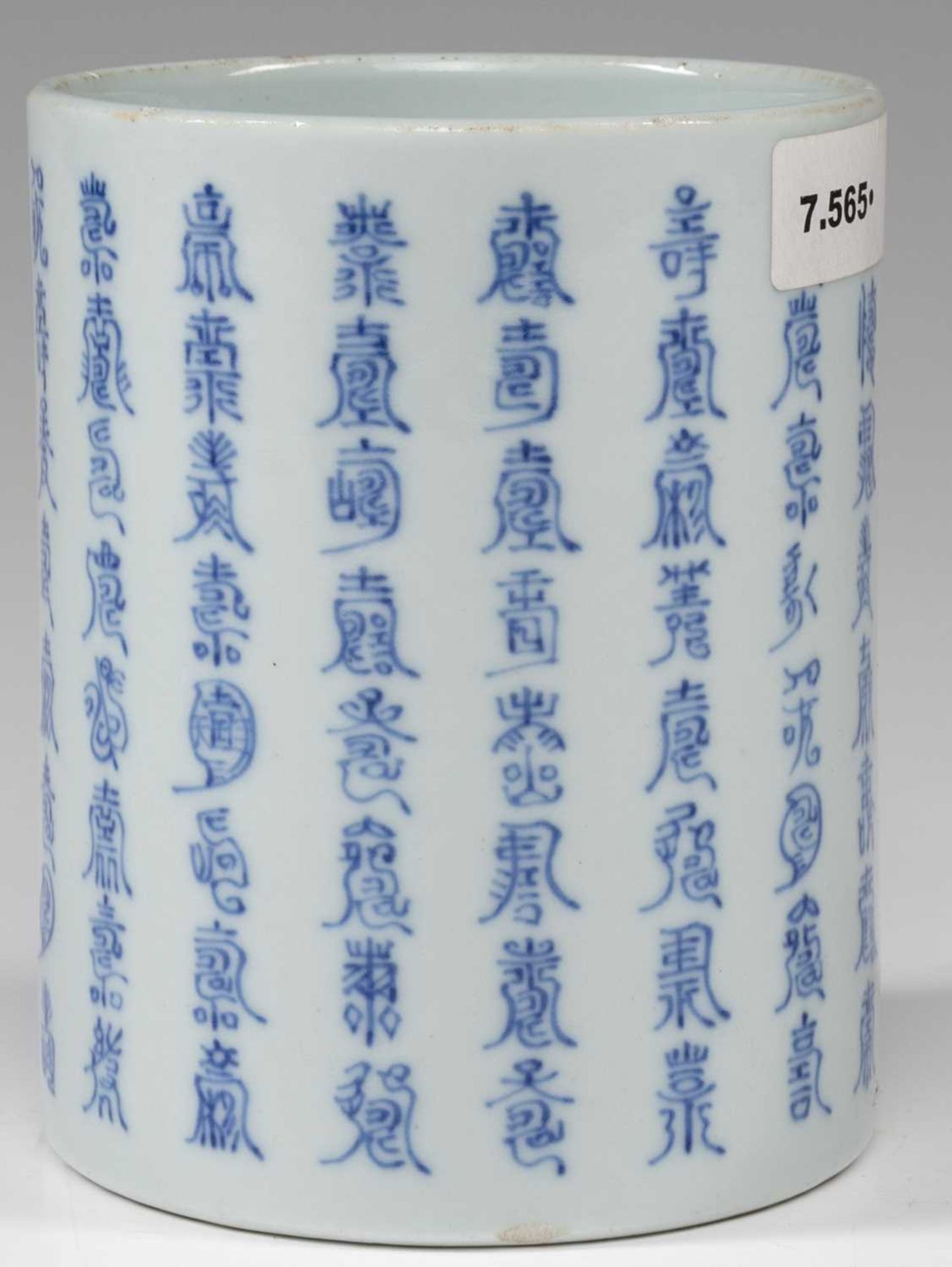 BLUE AND WHITE BRUSH POT - Image 2 of 20