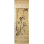 (R) CHINESE SCROLL PAINTING DEPICTING BAMBOO