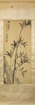 (R) CHINESE SCROLL PAINTING DEPICTING BAMBOO