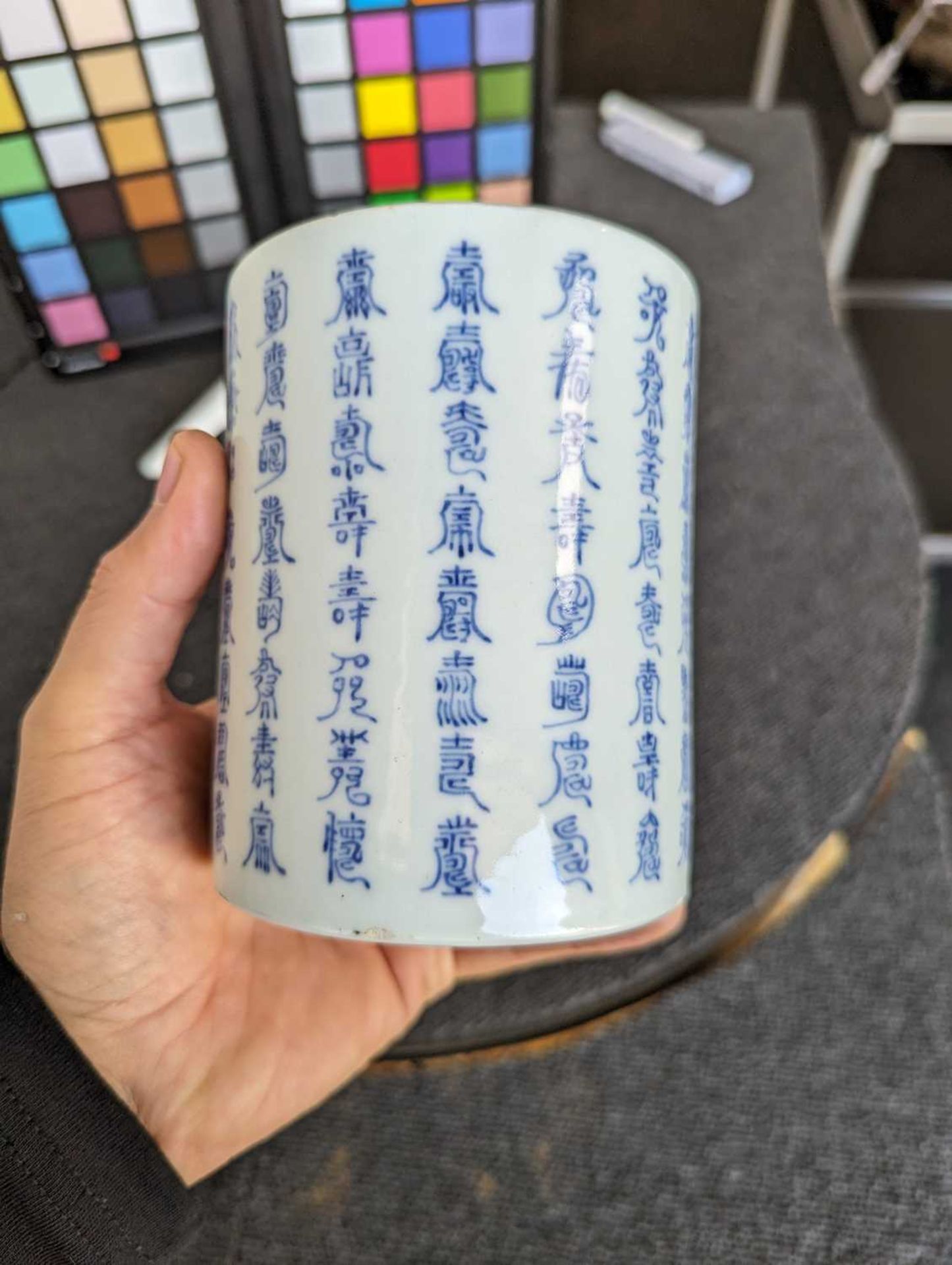 BLUE AND WHITE BRUSH POT - Image 14 of 20