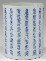 BLUE AND WHITE BRUSH POT