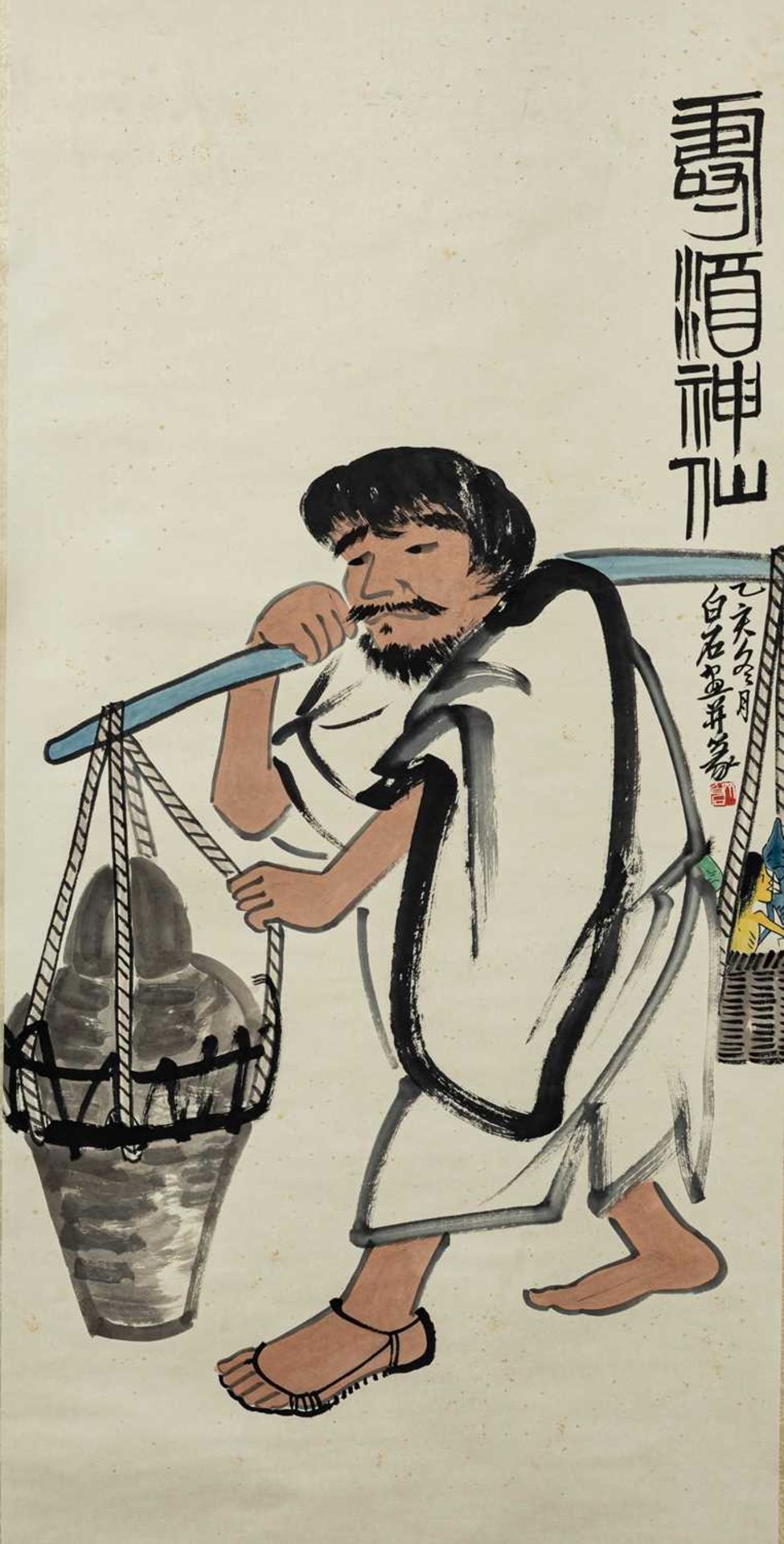 QI BAI SHI (1864-1957) - BIRTHDAY CELEBRATIONS - Image 2 of 3