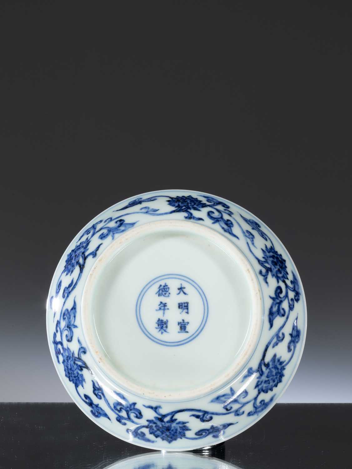 BLUE AND WHITE PORCELAIN DISH - Image 2 of 2
