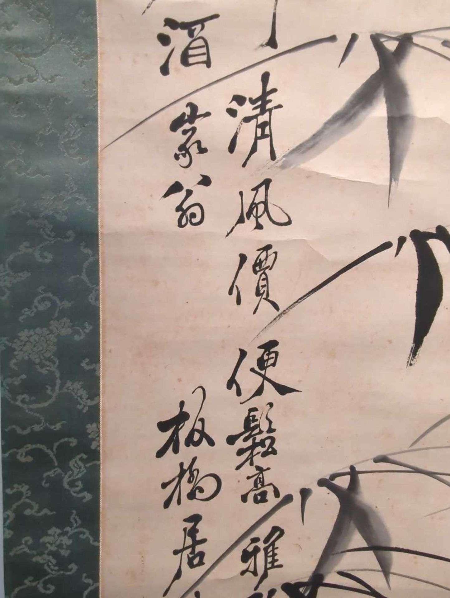 ZHENG BAN QIAO (1693-1766) - Bild 7 aus 10