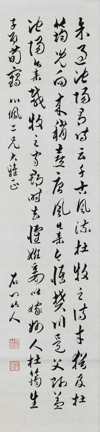 XU SHI SHANG (1855-1939) - Image 3 of 12