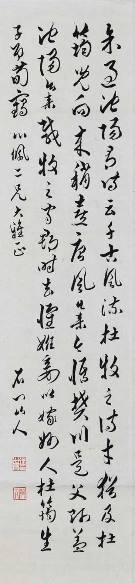 XU SHI SHANG (1855-1939) - Bild 3 aus 12