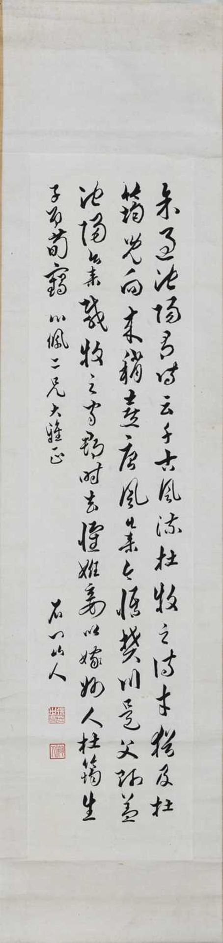 XU SHI SHANG (1855-1939)