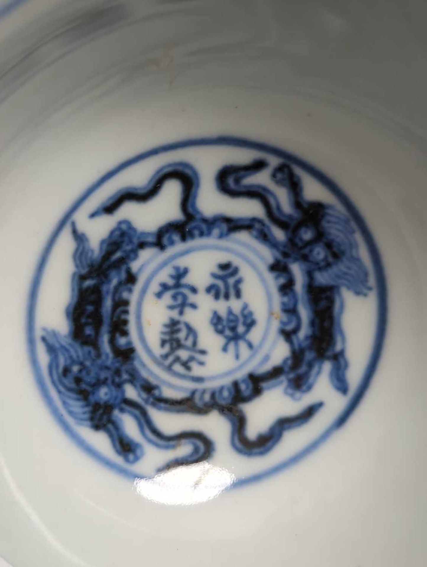 BLUE AND WHITE LOTUS BOWL - Image 5 of 12