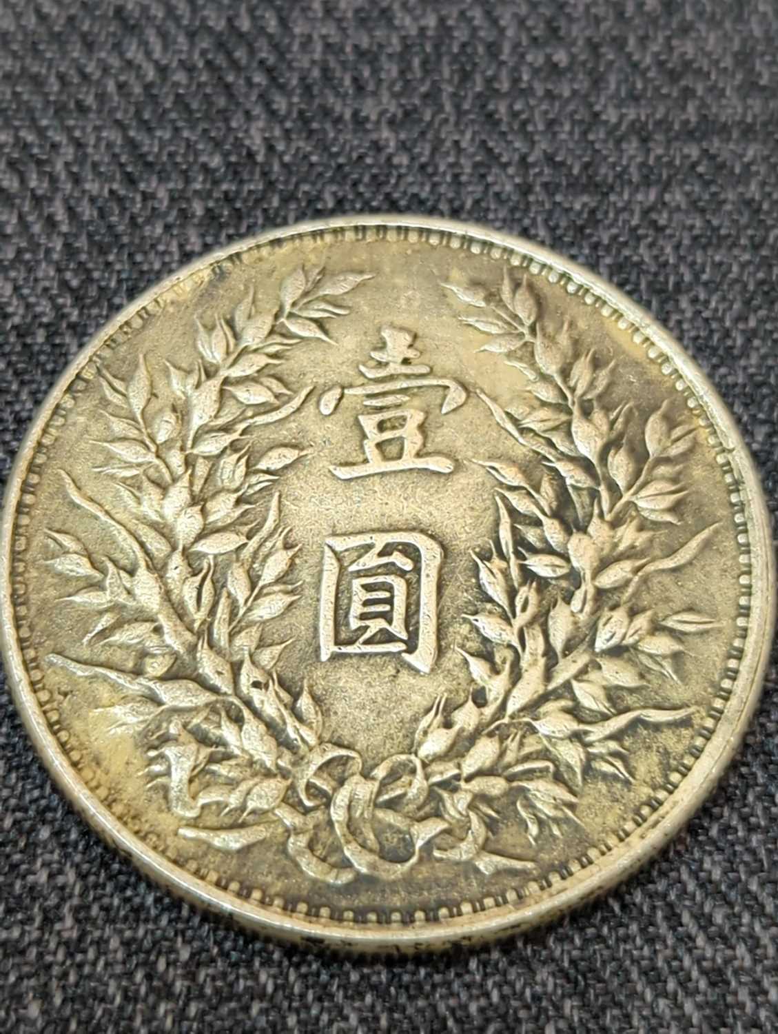 FOUR COINS - Image 14 of 22