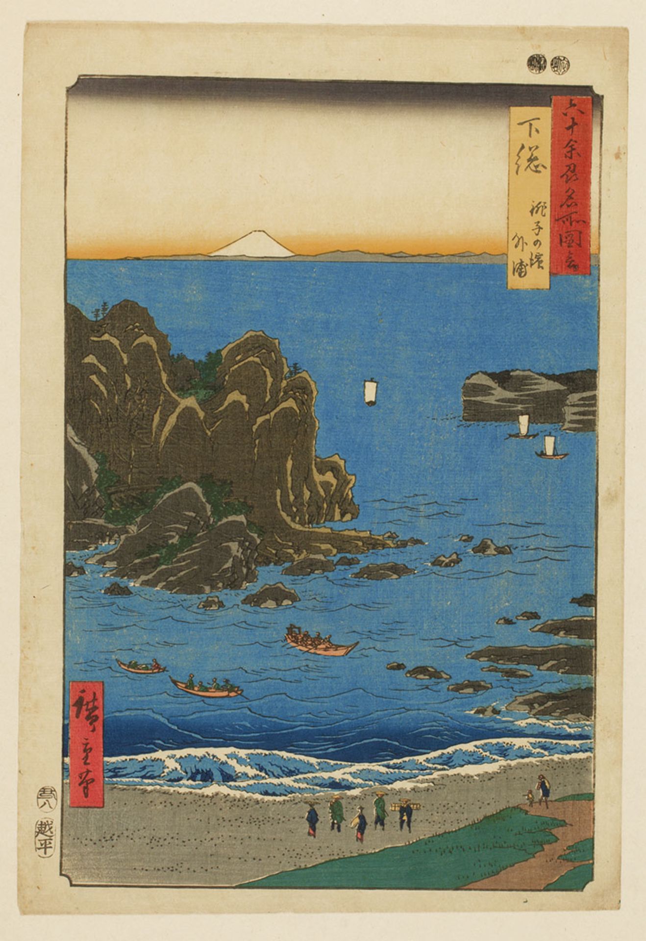 Hiroshige, Ichiryûsai