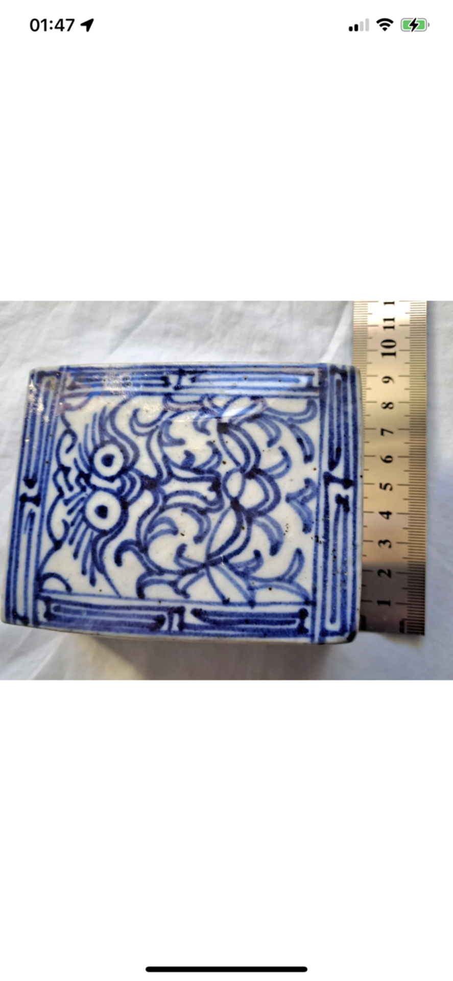 19TH CENTURY BLUE AND WHITE CHINESE LIDDED POT - Image 9 of 9