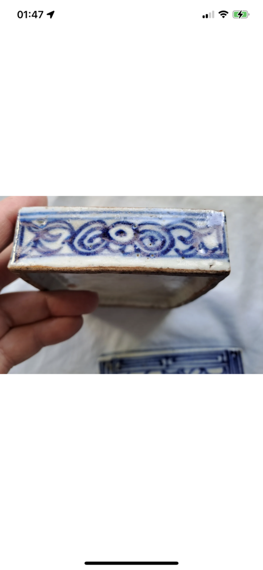 19TH CENTURY BLUE AND WHITE CHINESE LIDDED POT - Image 8 of 9