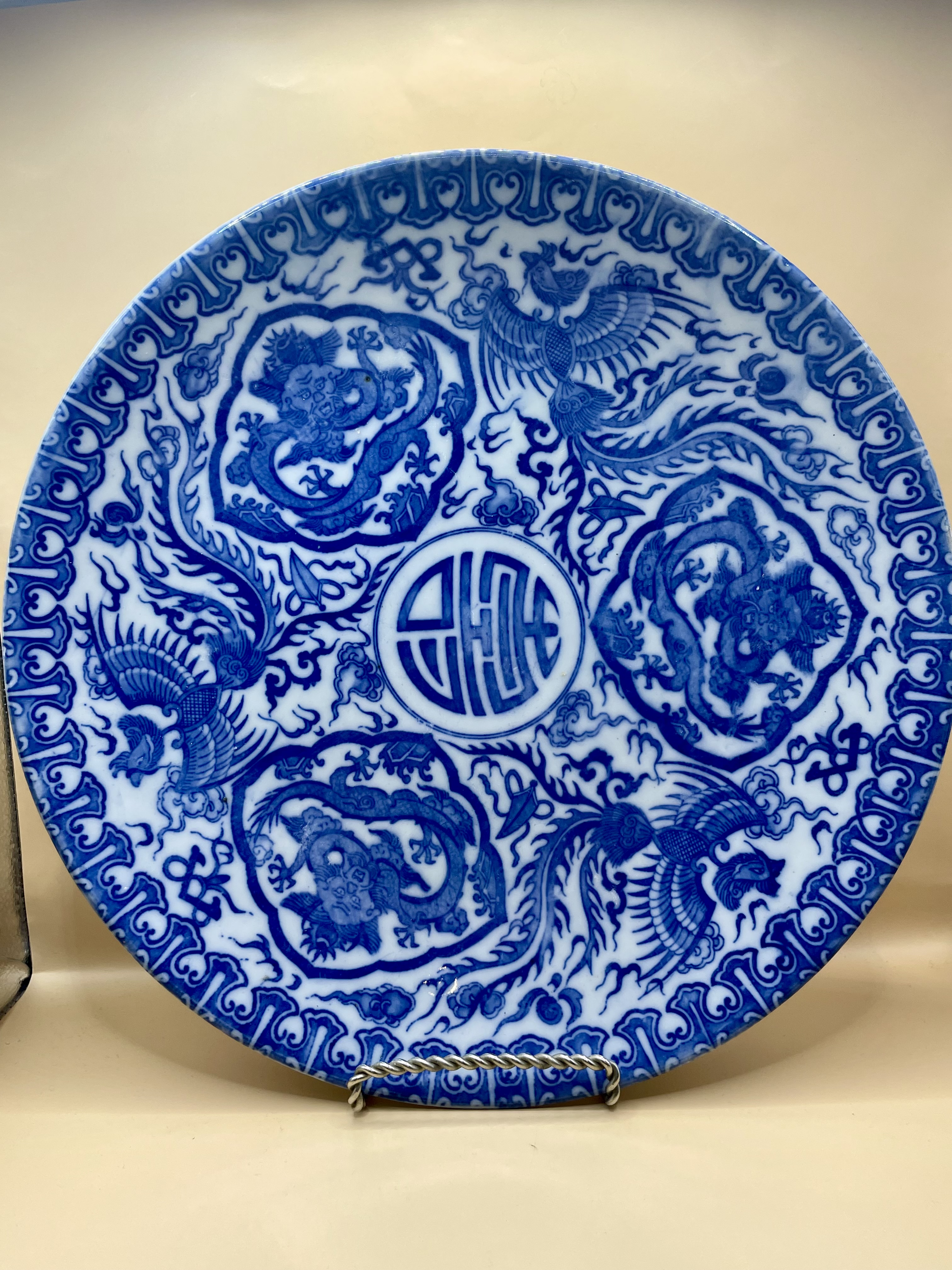 Large 1FT Vintage Blue and White Willow Dragon plate. Another Four available.