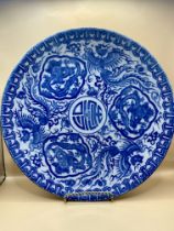 Large 1FT Vintage Blue and White Willow Dragon plate. Another Four available.