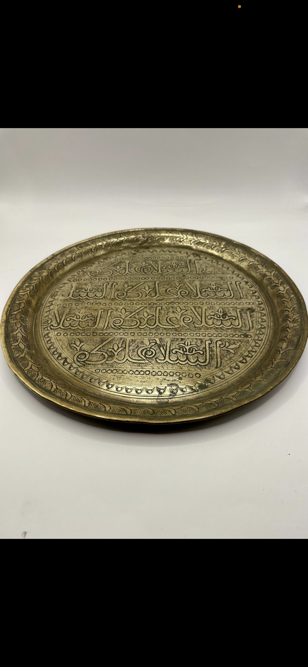 Arabic Middle Eastern Brass charger antique 1800's? - Image 4 of 5