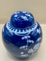 1800s Blue & White Asian  JamJar with lid excellent condition.