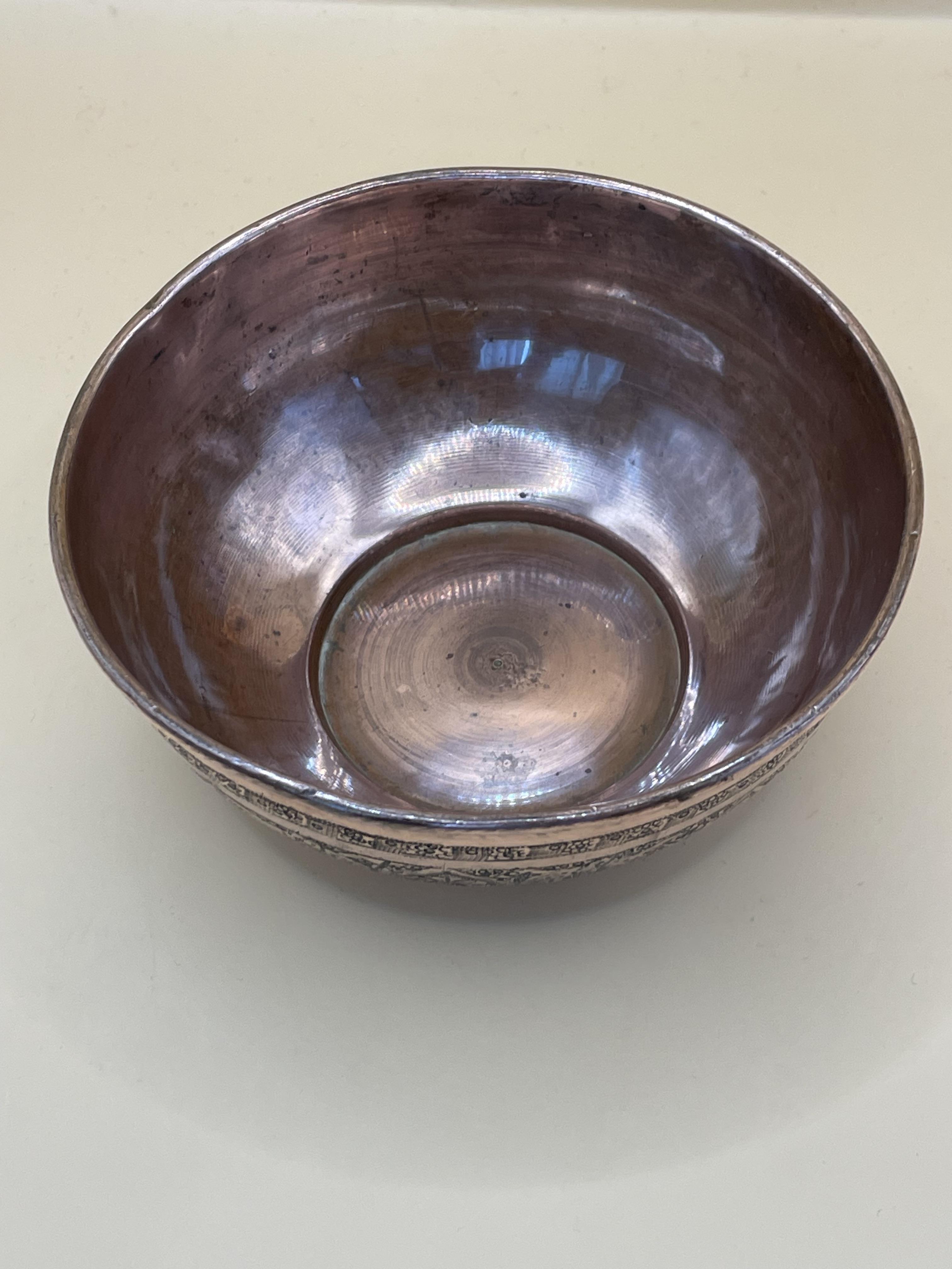  Century Indian Copper Bowl, having embossed decoration all over and standing on a shallow foot base - Image 2 of 7