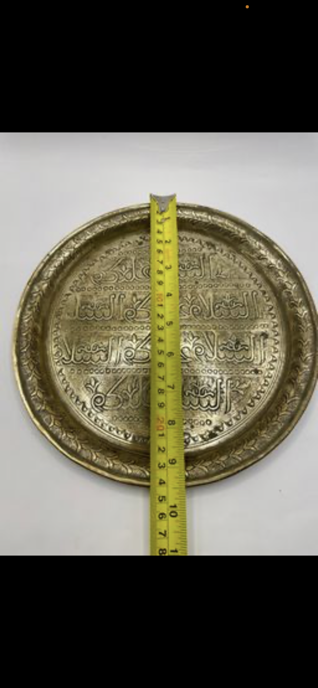 Arabic Middle Eastern Brass charger antique 1800's? - Image 5 of 5