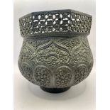 .Indian/islamic  Bronze Vase 1800's? copper.