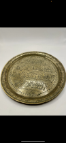 Arabic Middle Eastern Brass charger antique 1800's?