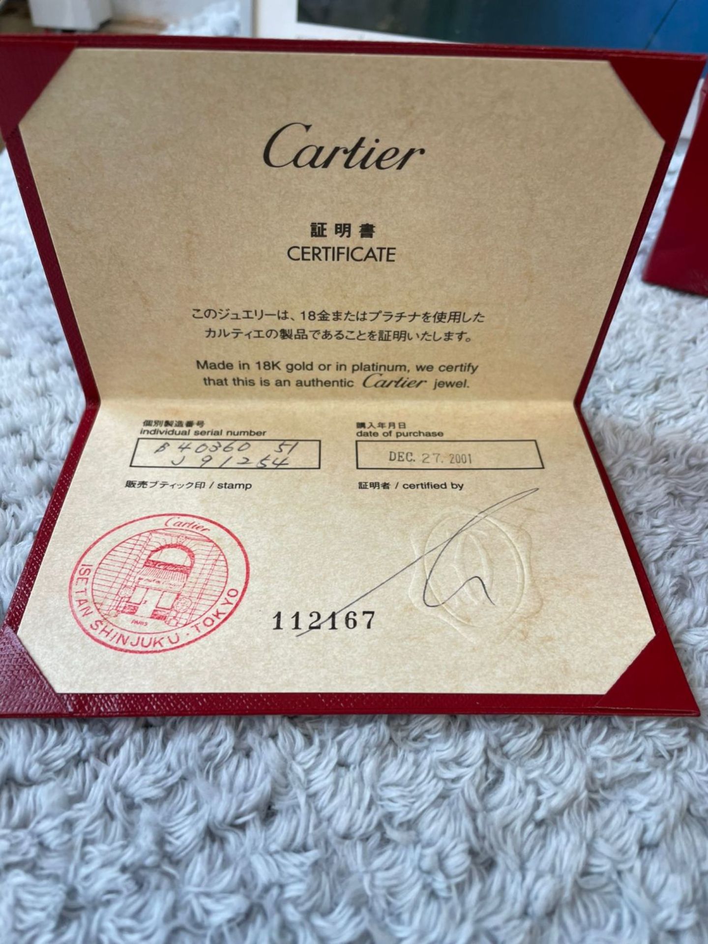 CARTIER - 18K WHITE GOLD / AMETHYST RING WITH BOX & CERTIFICATE - Image 2 of 5