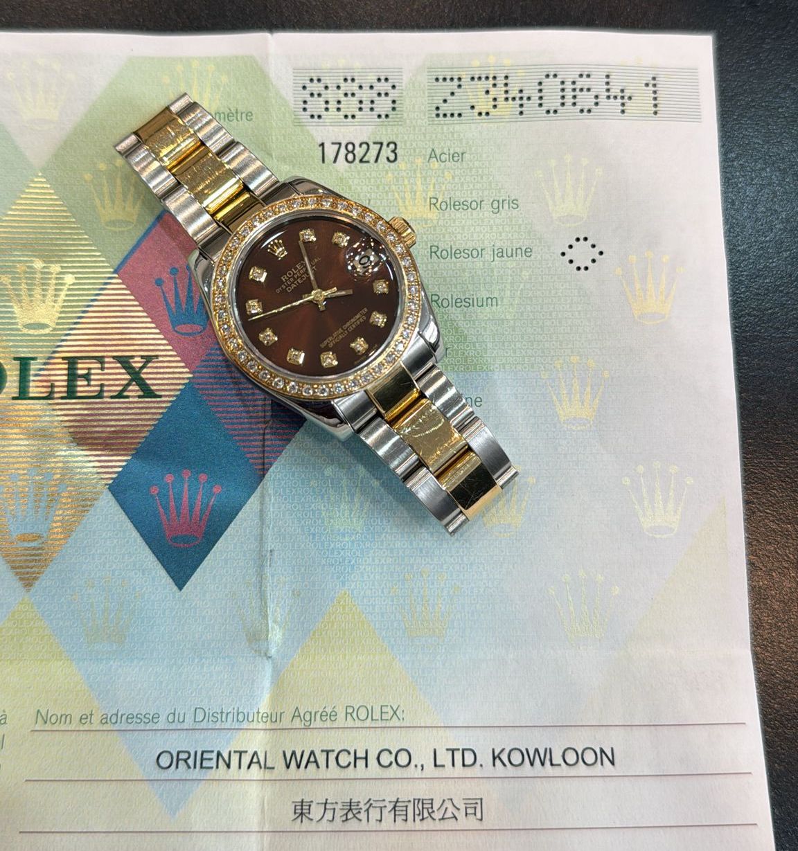 ROLEX DATEJUST 31 - GOLD & STEEL (REF. 178273) BOX & PAPERS - DIAMOND DIAL & BEZEL - Image 2 of 8