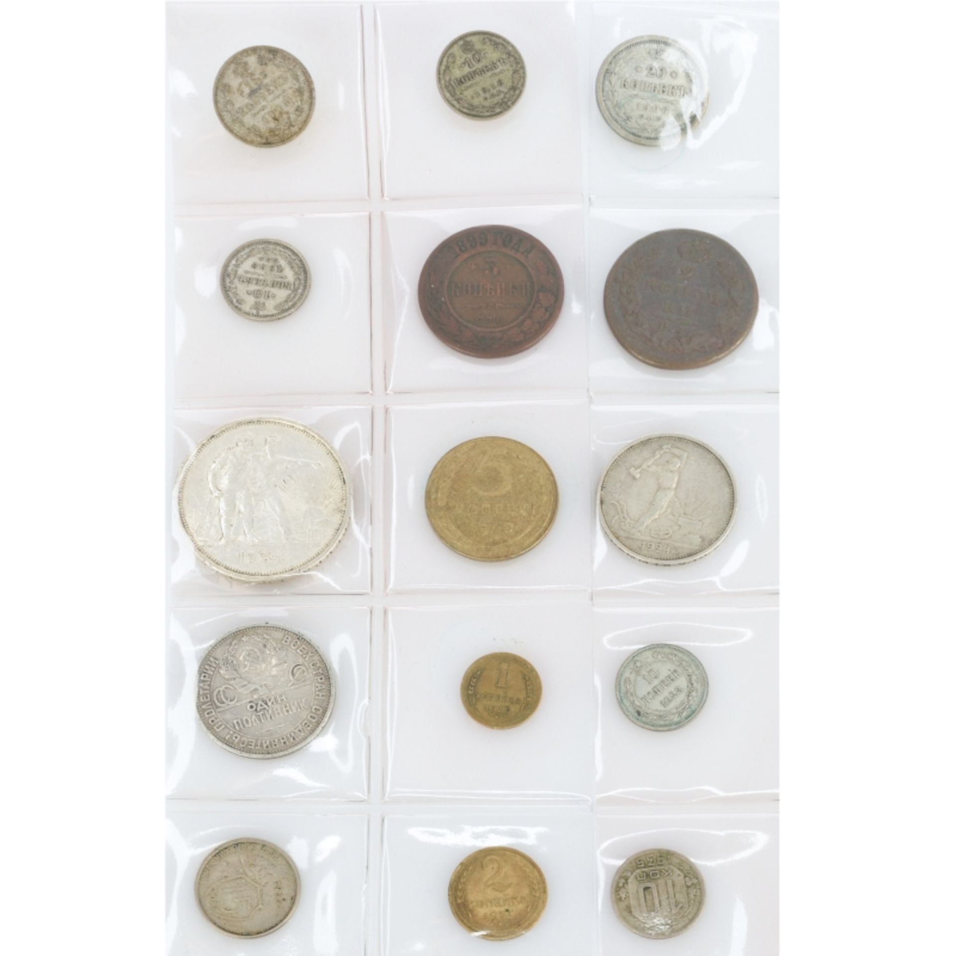 Konvolut Münzen Russland/Sowjetunion - Bild 2 aus 3