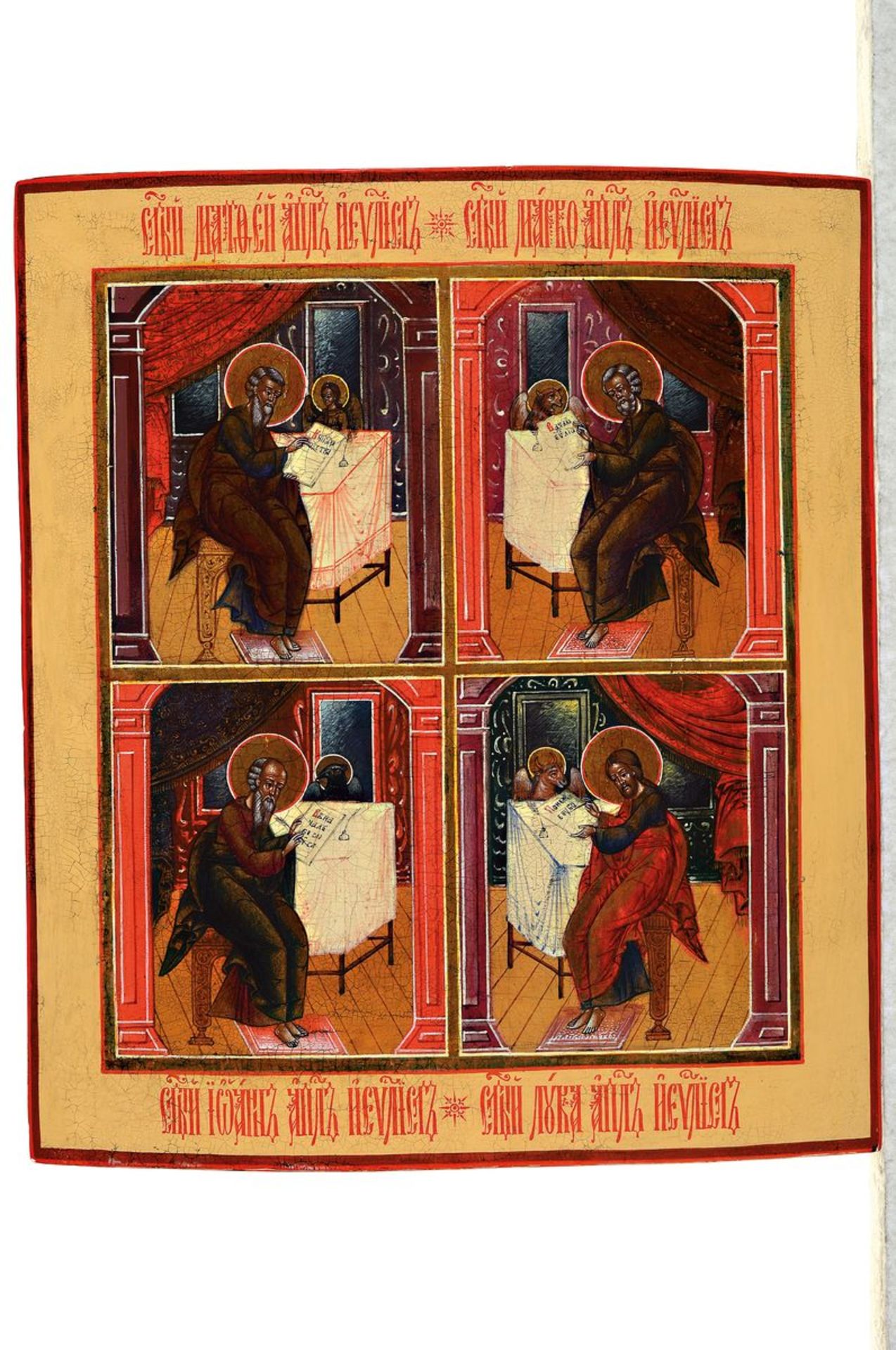 Vierfelderikone der Evangelisten, Russland, um1900, , - Image 2 of 2