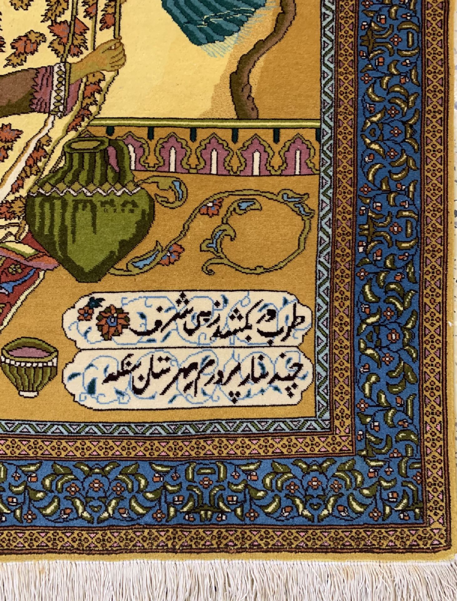 Täbriz fein (50 Raj), Persien, ca. 50 Jahre, Korkwolle, - Bild 2 aus 5