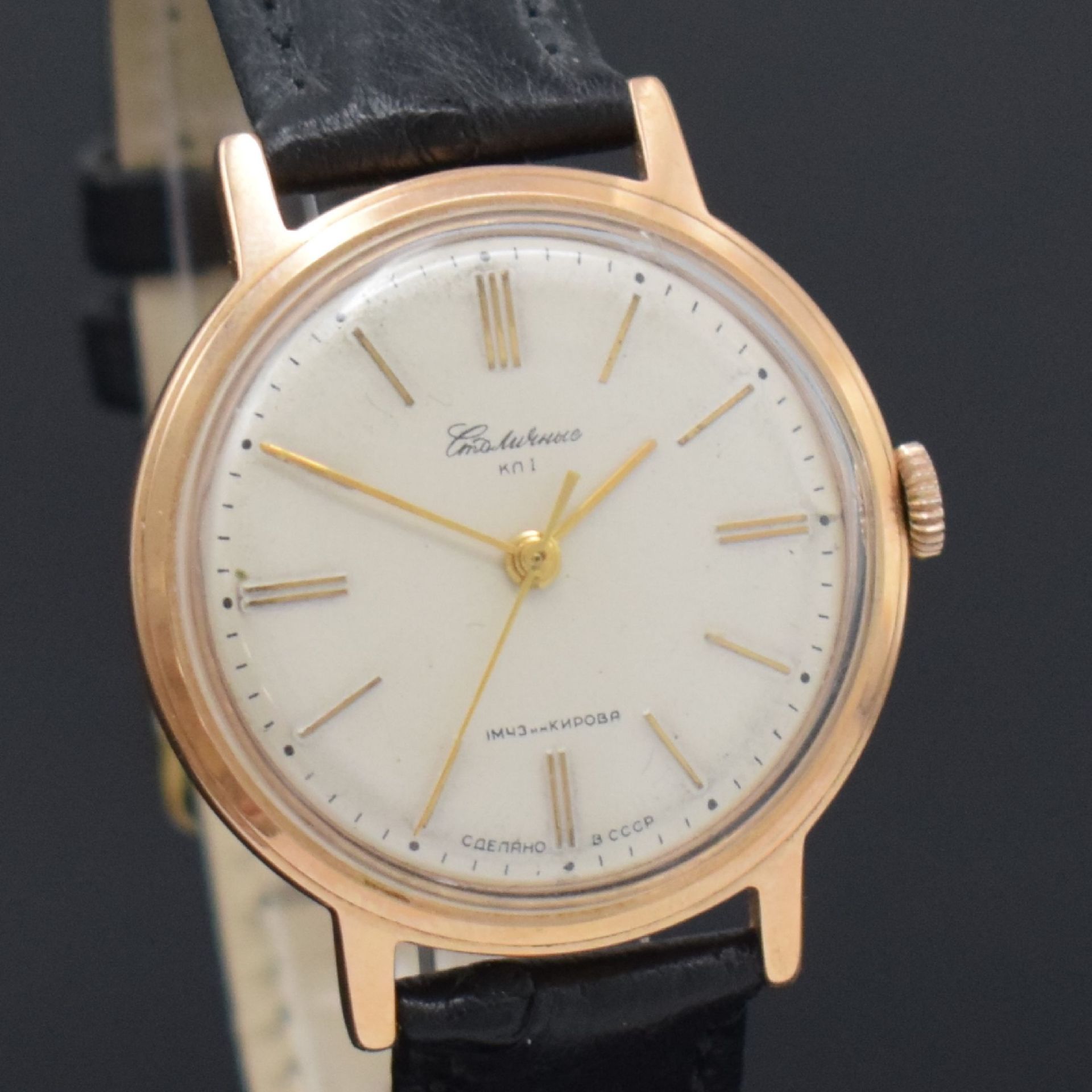 Armbanduhr in RG 583/000, Sowjetunion um 1966, - Bild 4 aus 5
