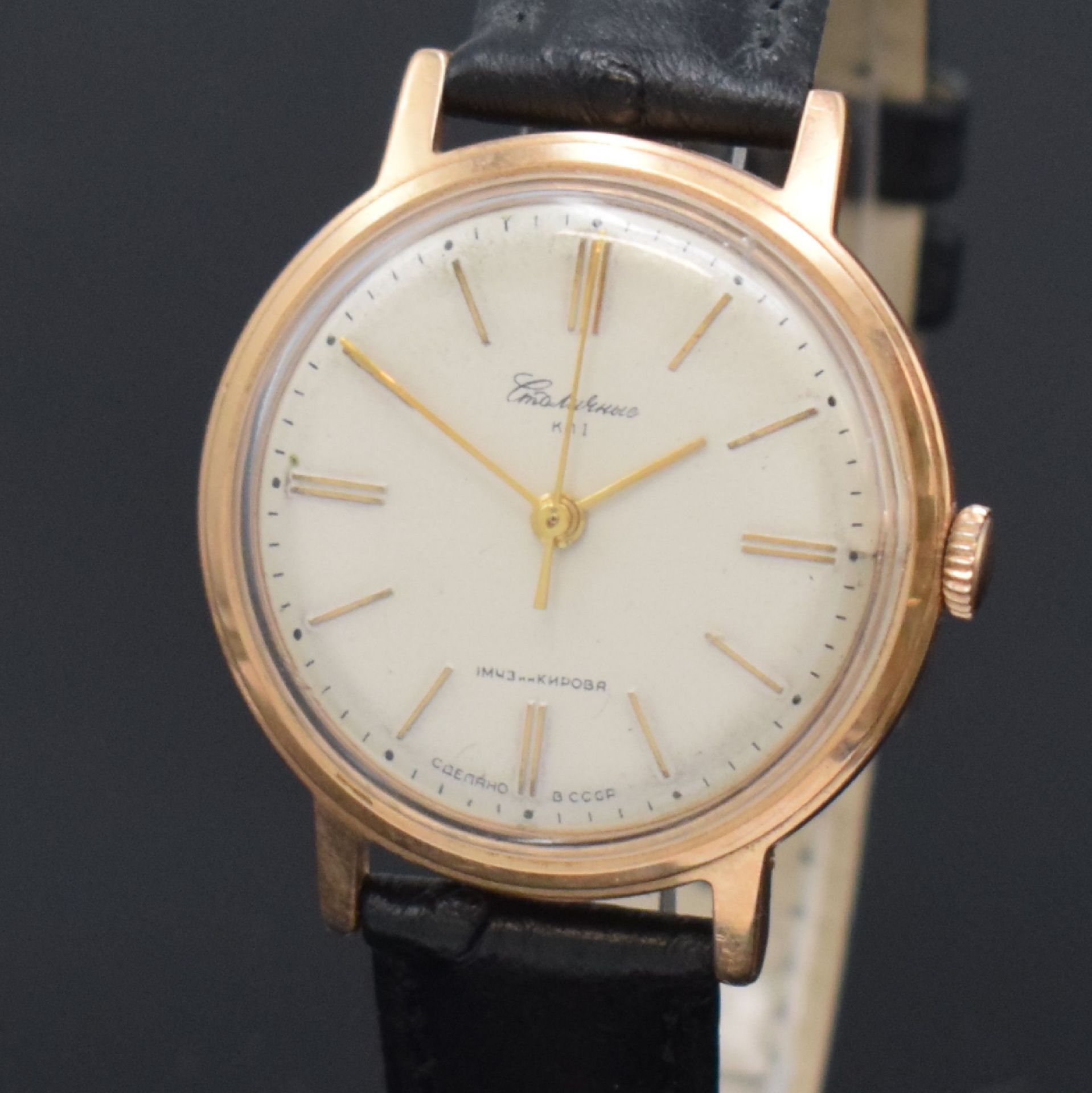 Armbanduhr in RG 583/000, Sowjetunion um 1966, - Bild 2 aus 5